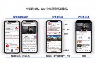 雷竞技app下载官方版截图4